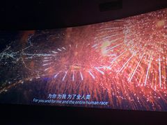 -保利国际影城(保利文化广场店)