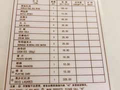 -澳门富豪酒店
