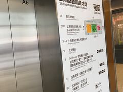 -证大喜玛拉雅中心