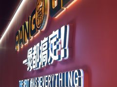 -胖哥俩肉蟹煲(杭州下沙学林街店)