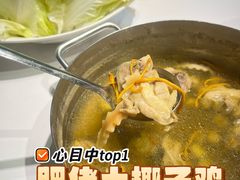 -肥佬大椰子鸡(三里屯3·3大厦店)