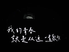 -宝能国际体育演艺中心