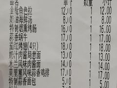 -萨莉亚意式餐厅(南京环亚凯瑟琳广场店)