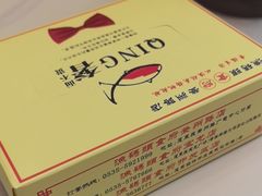 -渔码头食府·20年蓬莱老字号(登州路店)