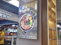 -肚王国(砂之船中东奥莱店)