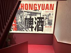 -永红源啤酒·烧烤·海鲜·大排档(台柳路店)