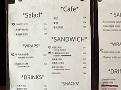 -Al Salam莫的三明治