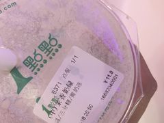 -1点点(晒布店)