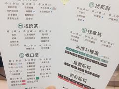 菜单-1点点(798艺术区店)
