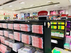 -新华书店(保利水城店)