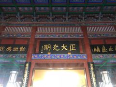 -开封府