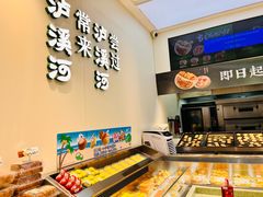 -泸溪河桃酥(西直门凯德店)