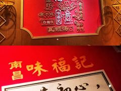 -味福记·本地特色菜(八一万达广场店)