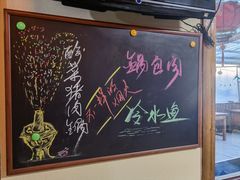 -果松木炭酸菜铜火锅·外婆参鸡汤