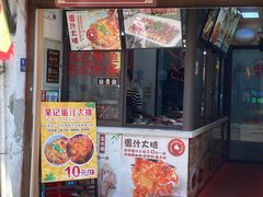 -葑门横街