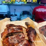 城西人民的幸福感，来自这一碗白斩鸡。