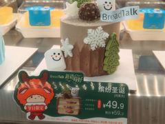 -BreadTalk面包新语·烘焙蛋糕(海珠丽影广场店)