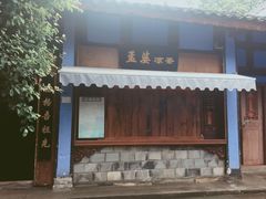 -丰都鬼城名山景区