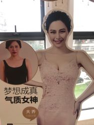 点击看大图 -昆明梦想医疗美容医院