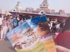 -沈阳方特欢乐世界