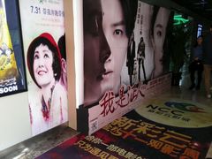 -天幕新彩云国际影城(激光巨幕店)