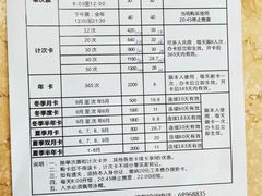 -重庆市奥林匹克体育中心-游泳跳水馆