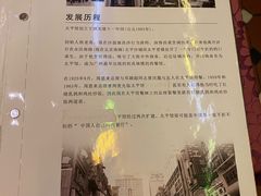 -太平馆西餐厅(北京路店)