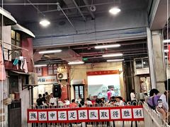 -CITY MART城市集市·里弄(北外滩来福士广场店)