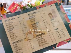 菜单-茶百道(柏威年店)