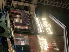 -西酒时光(恒福店)