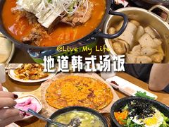 -海云台韩式汤饭·13年匠心韩料(南山店)