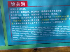 -天目湖山水园