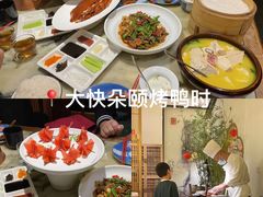 -范家小馆·烤鸭新京菜(金融街店)