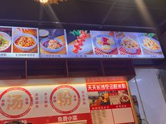 -湘人龙记老长沙米粉(鸟巢店)