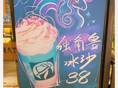 -D STAR COFFEE帝星咖啡