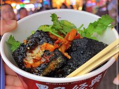 -黑色经典臭豆腐·湖南特产(坡子街店)