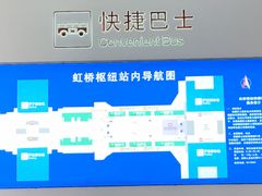 -上海虹桥客运西站