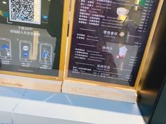 -瑞幸咖啡(国贸商场店)