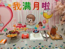 -国际月月生母婴月子中心(旗舰店)