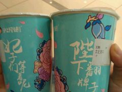 -沪上阿姨·精选茶饮(天长东路店)