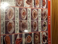 菜单-湘人龙记老长沙米粉(华普国际大厦店)