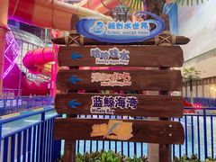 -合肥融创水世界