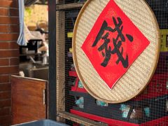 -源昌隆咖啡店