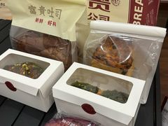 -富贵面包公司(运河店)