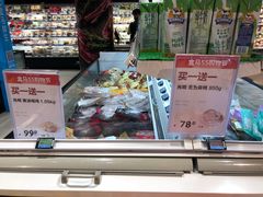 -盒马鲜生(丁香国际店)