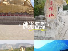 -千佛山风景名胜区