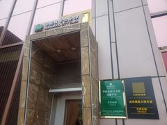 -Cohiba Atmosphere高希霸魅力俱乐部(国贸店)