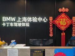 -赛卡联盟卡丁车馆(上海世博店)