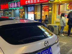 门面-鸭得堡老鸭汤·鸭血粉丝(凤凰西街店)