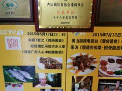 -水乡人家私房菜(逢简店)